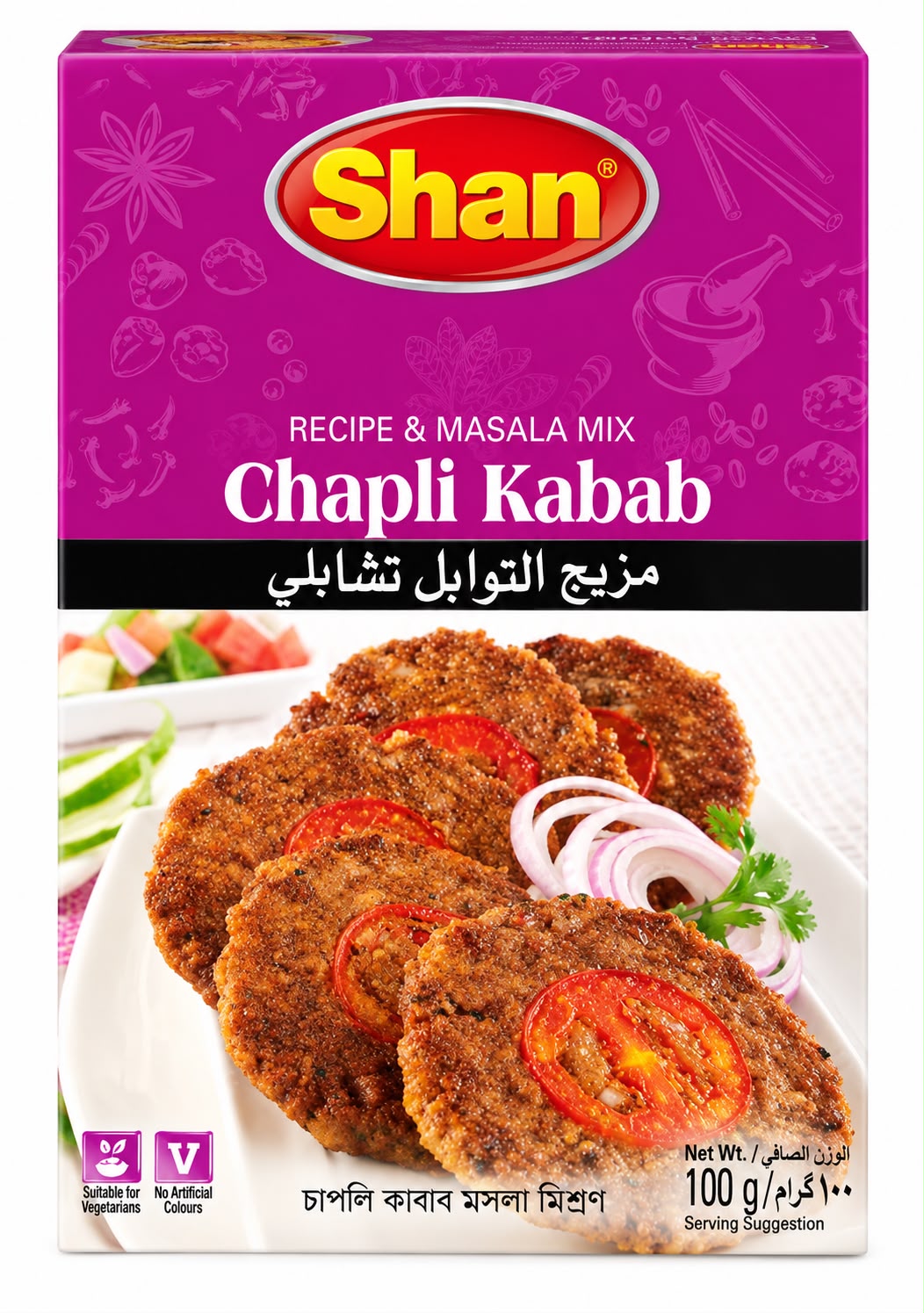 Chapli Kabab 100g.