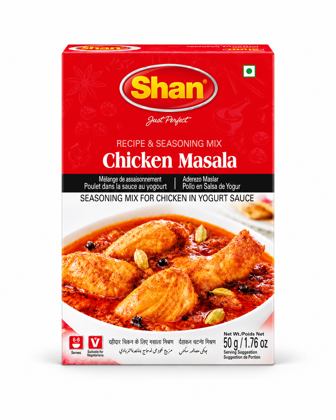 Chicken Masala 50g.