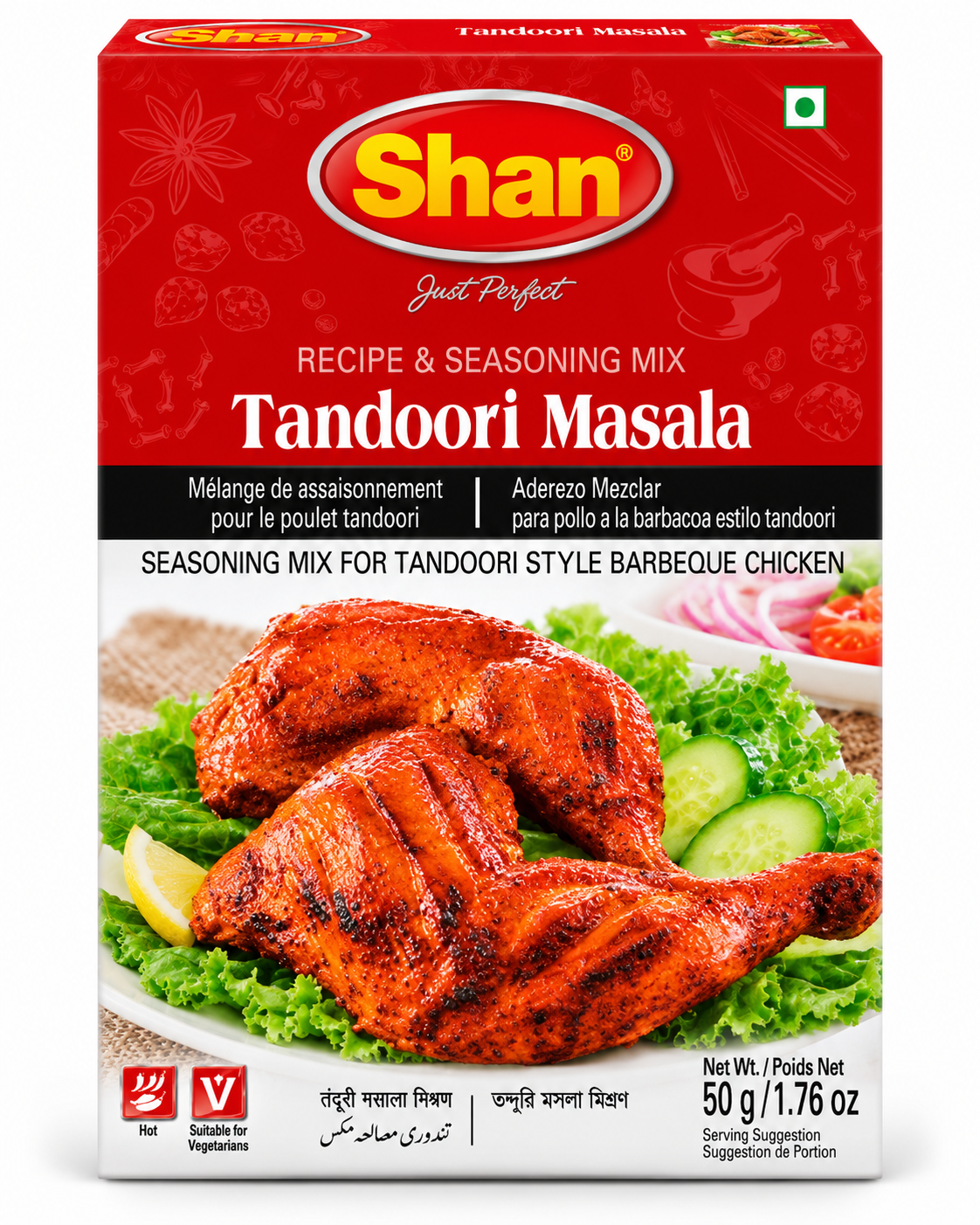 Tandoori Masala 50g.