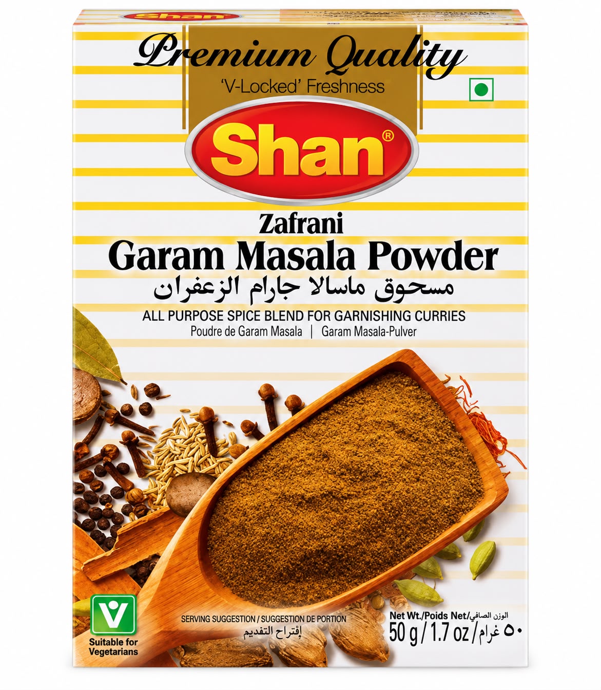 Garam Masala Powder 50g.